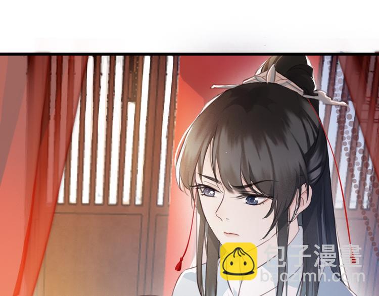 第5话 比起美人，对你更感兴趣(1/3)-第6话
