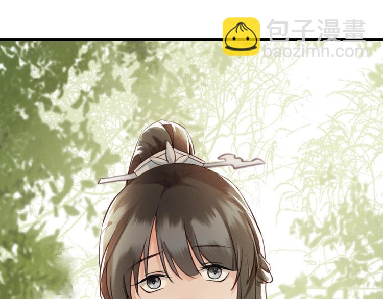 第5话 比起美人，对你更感兴趣(1/3)-第6话