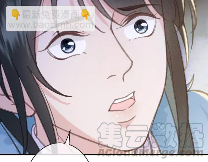 第51话 家宴(1/3)-第52话