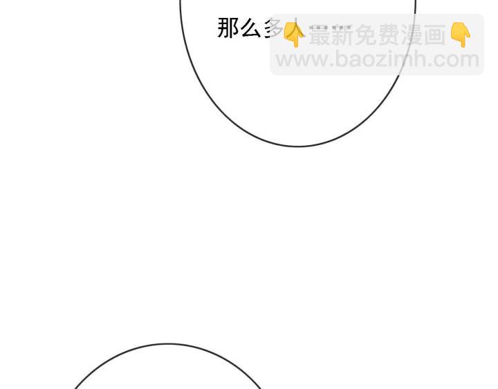 第51话 家宴(1/3)-第52话
