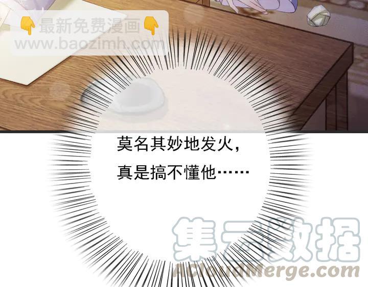 第53话 狩猎遇险(1/3)-第54话