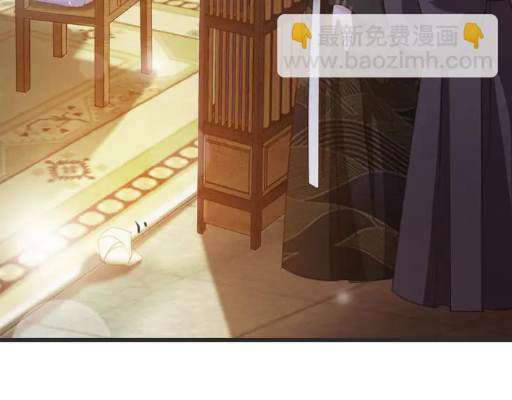第53话 狩猎遇险(1/3)-第54话