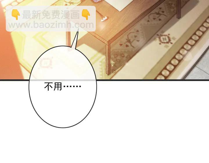 第53话 狩猎遇险(1/3)-第54话