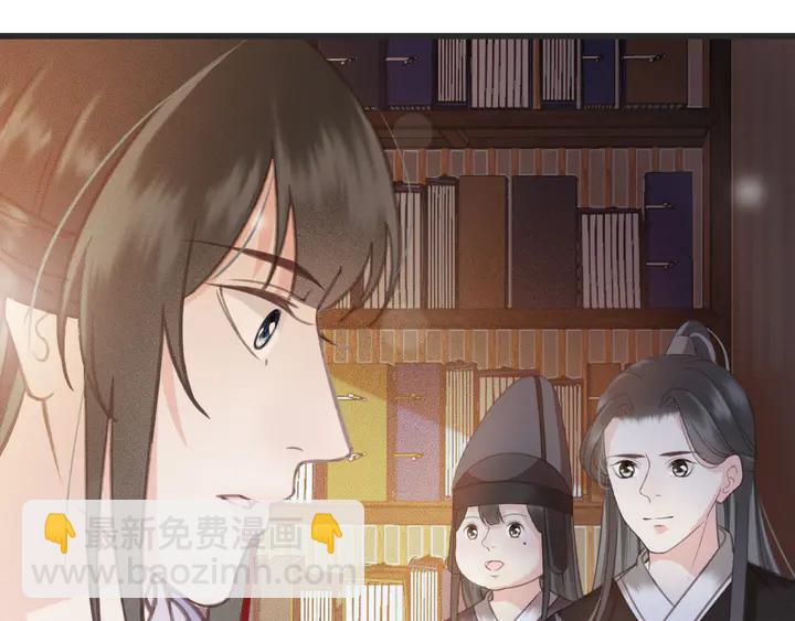 第53话 狩猎遇险(1/3)-第54话
