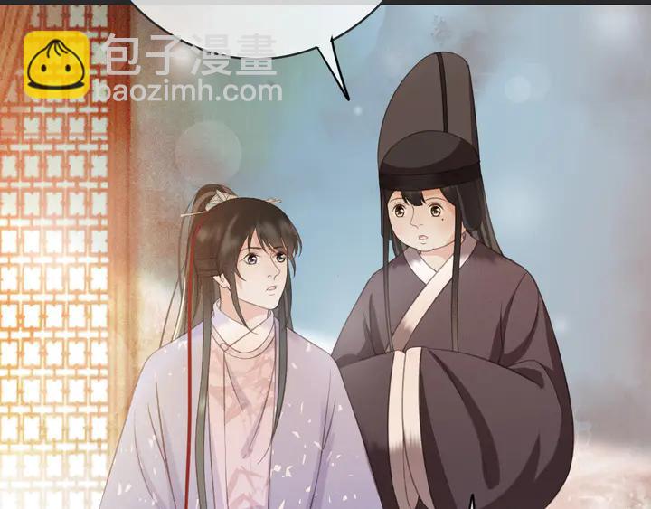 第53话 狩猎遇险(1/3)-第54话