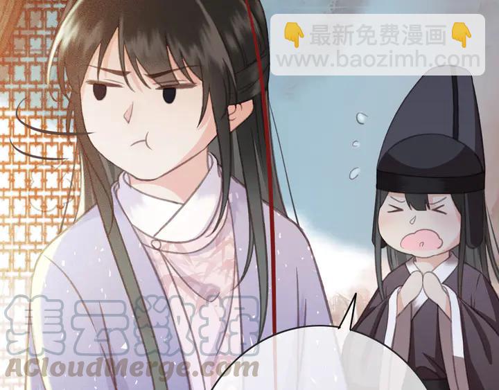 第53话 狩猎遇险(1/3)-第54话