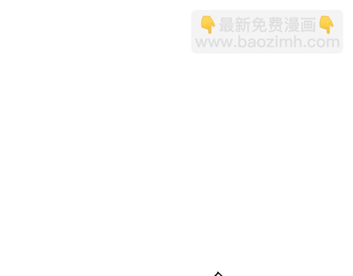 第53话 狩猎遇险(1/3)-第54话