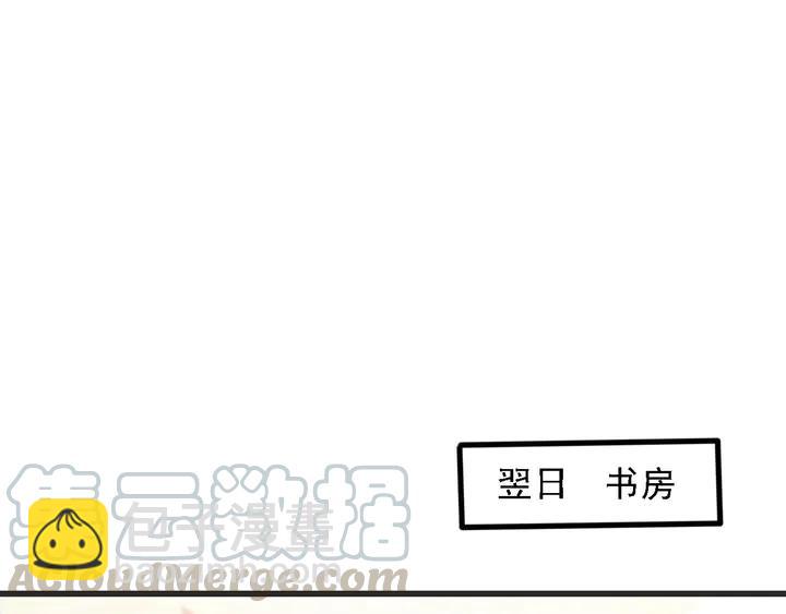 第53话 狩猎遇险(1/3)-第54话
