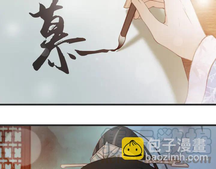 第53话 狩猎遇险(1/3)-第54话