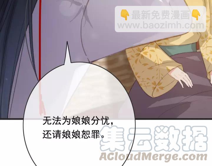 第55话 棒打鸳鸯？(1/3)-第56话