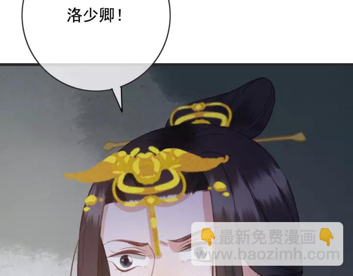 第55话 棒打鸳鸯？(1/3)-第56话
