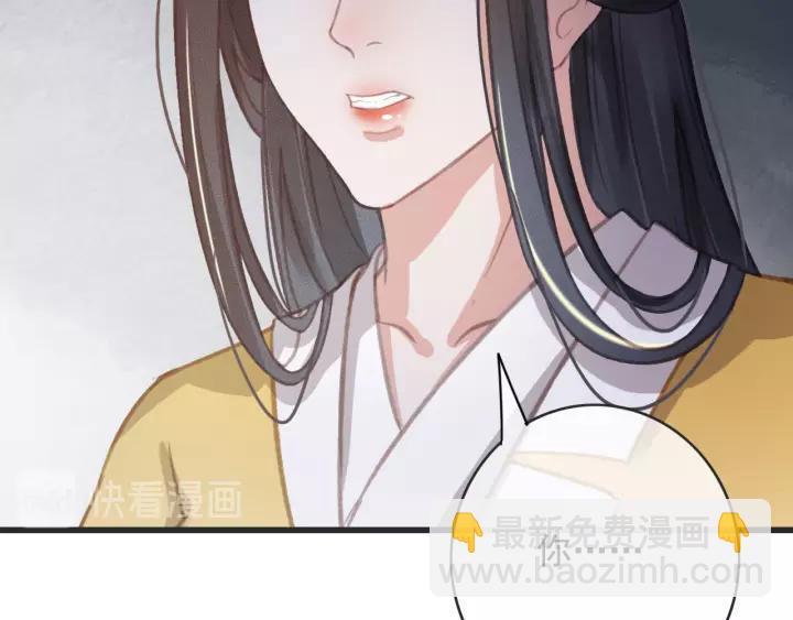 第55话 棒打鸳鸯？(1/3)-第56话