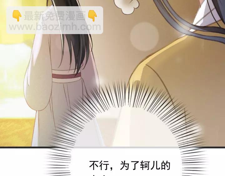 第55话 棒打鸳鸯？(1/3)-第56话