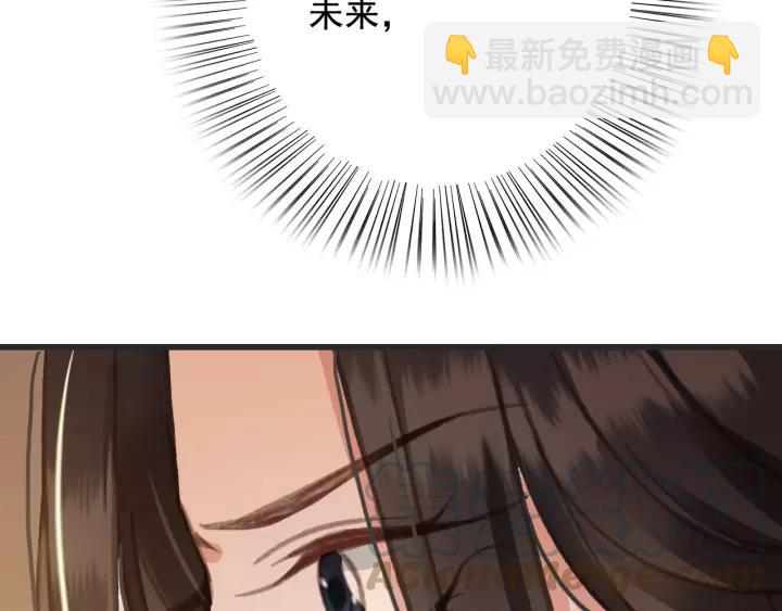 第55话 棒打鸳鸯？(1/3)-第56话