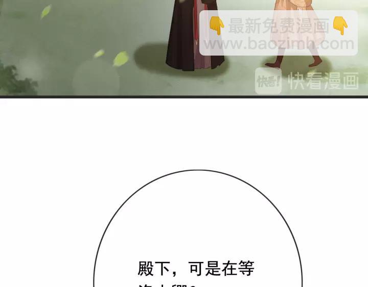 第55话 棒打鸳鸯？(1/3)-第56话