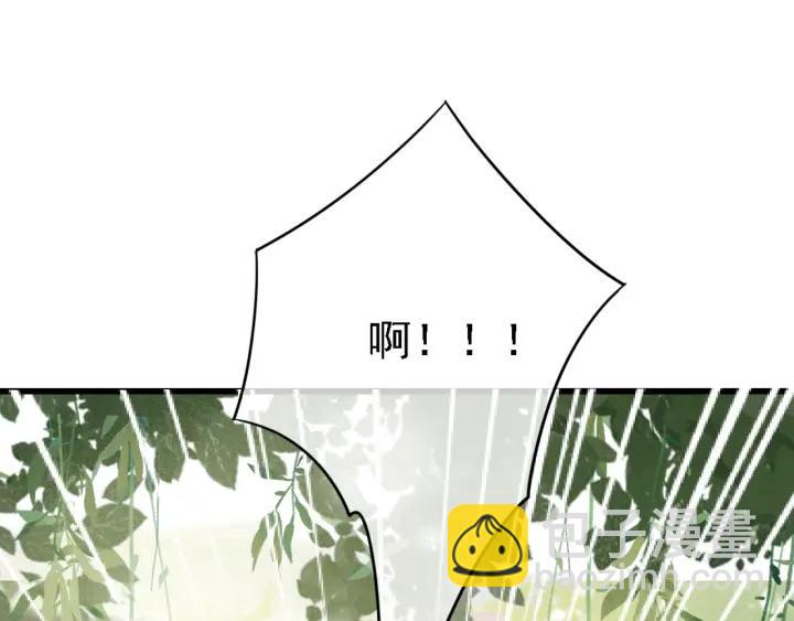 第57话 给名分(1/4)-第58话