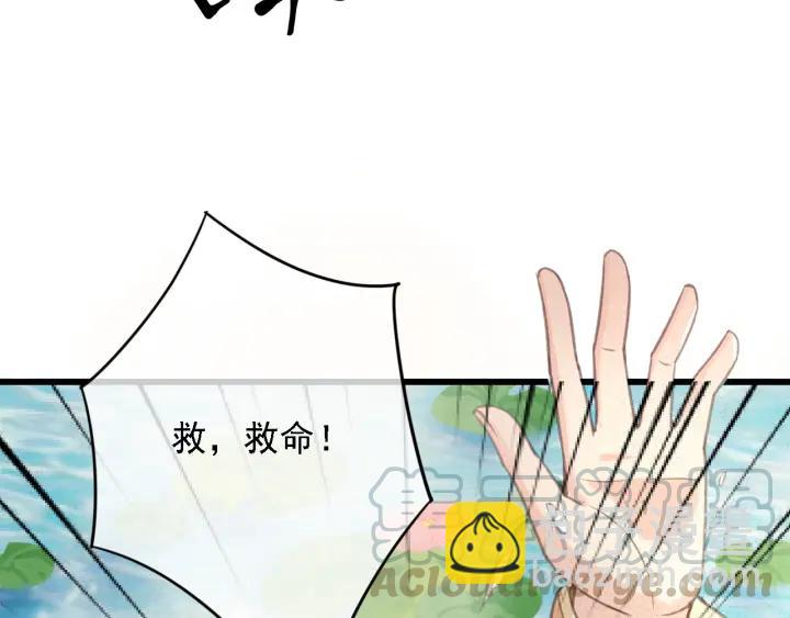 第57话 给名分(1/4)-第58话