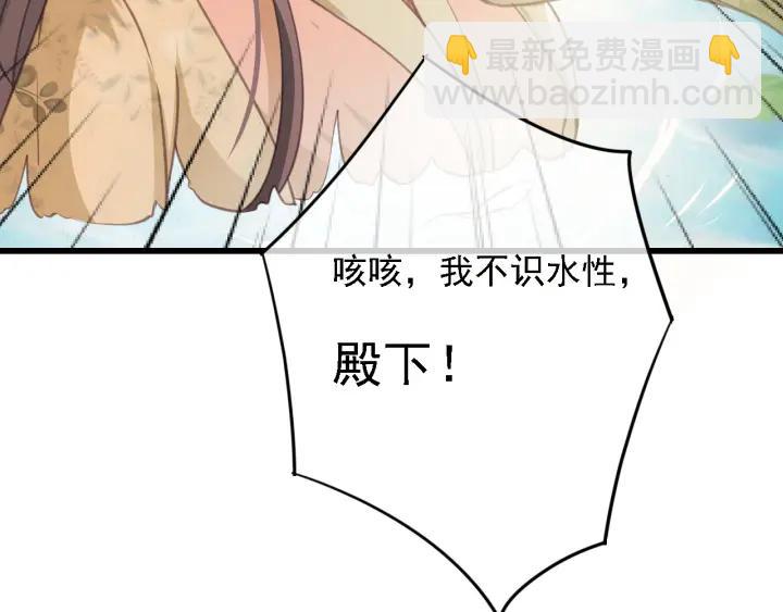第57话 给名分(1/4)-第58话