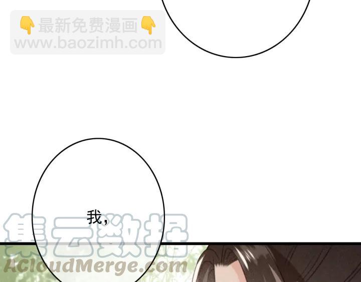 第57话 给名分(1/4)-第58话