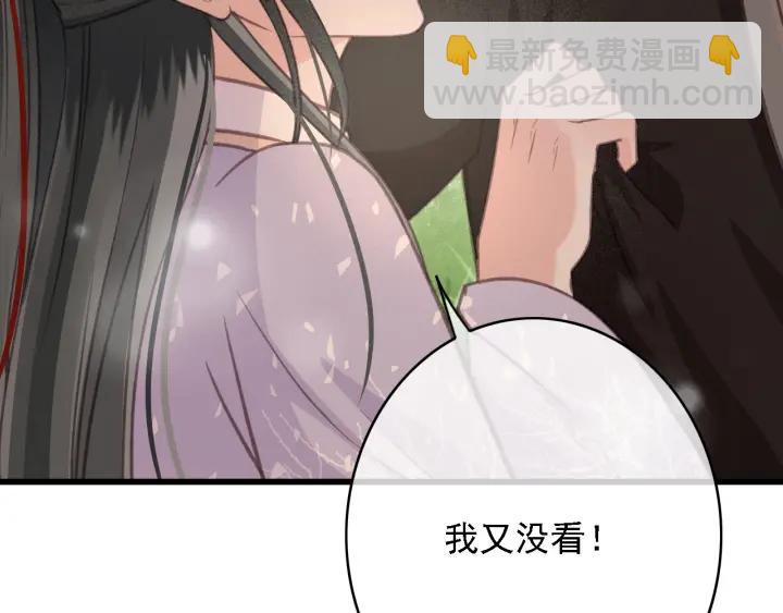第57话 给名分(1/4)-第58话