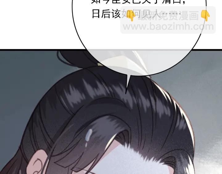 第57话 给名分(1/4)-第58话