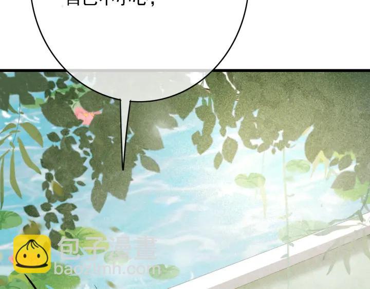 第57话 给名分(1/4)-第58话