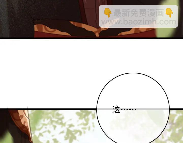 第59话 安歌之死(1/3)-第60话