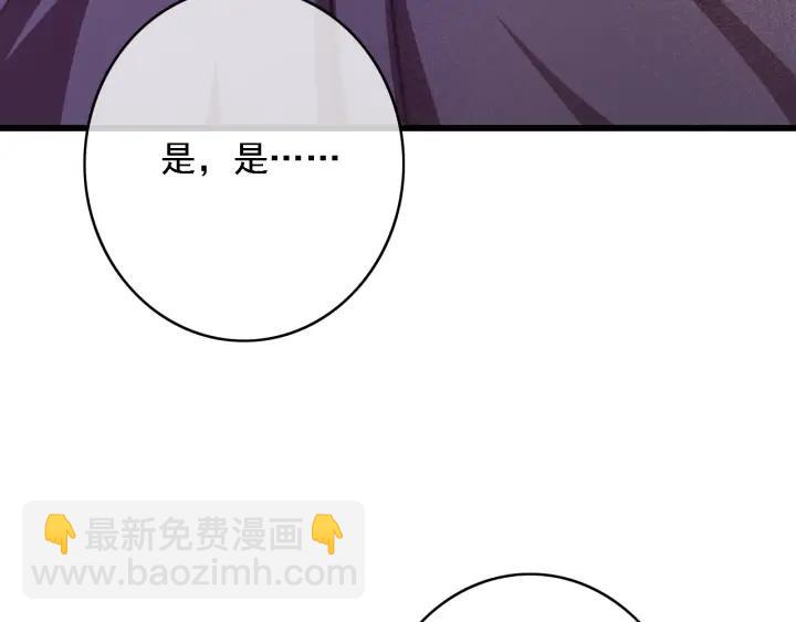 第59话 安歌之死(1/3)-第60话