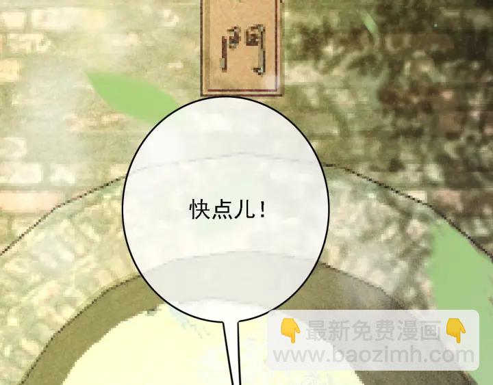 第59话 安歌之死(1/3)-第60话