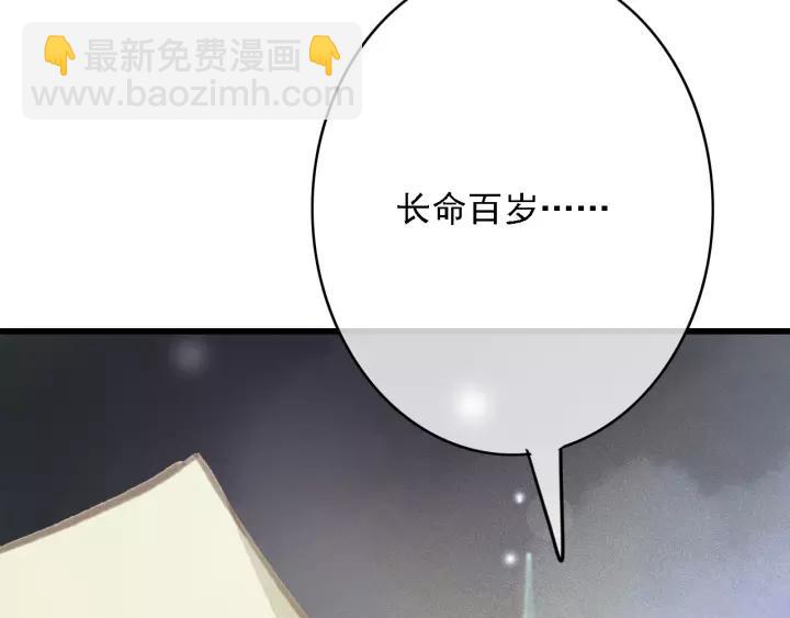 第61话 我们能一起睡觉吗(1/3)-第62话