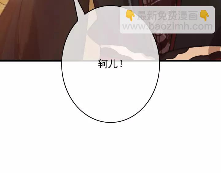 第61话 我们能一起睡觉吗(1/3)-第62话