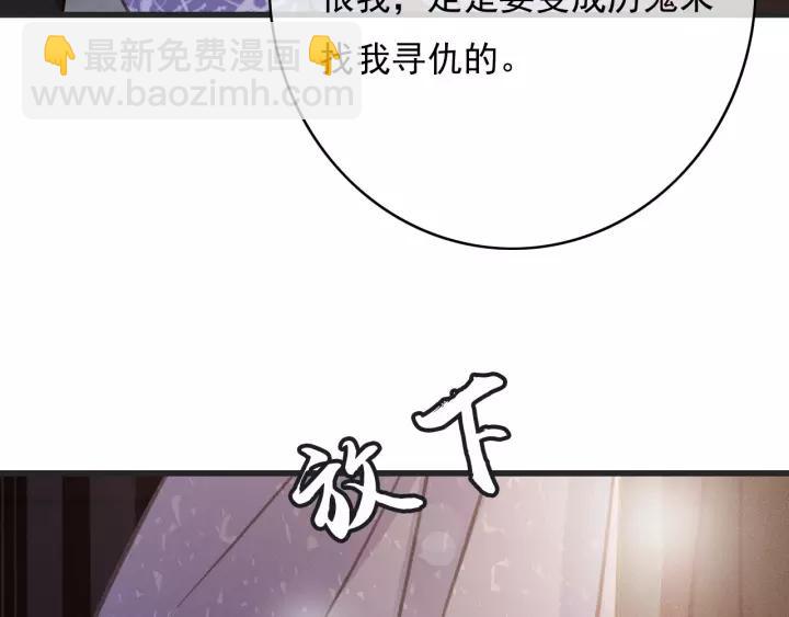 第63话 死而复生(1/3)-第64话