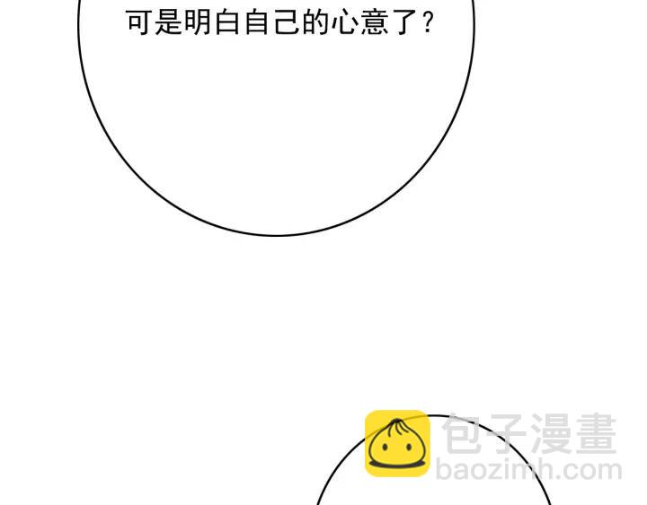 第65话 安歌如此主动？(1/3)-第66话