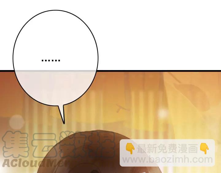 第65话 安歌如此主动？(1/3)-第66话