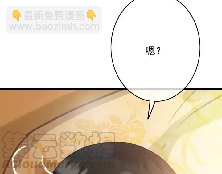 第65话 安歌如此主动？(1/3)-第66话