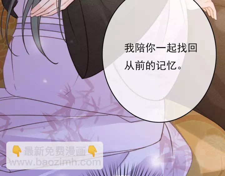 第65话 安歌如此主动？(1/3)-第66话