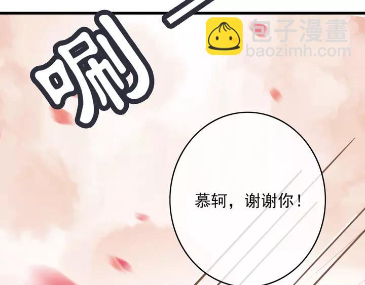 第67话 故地重游(1/3)-第68话