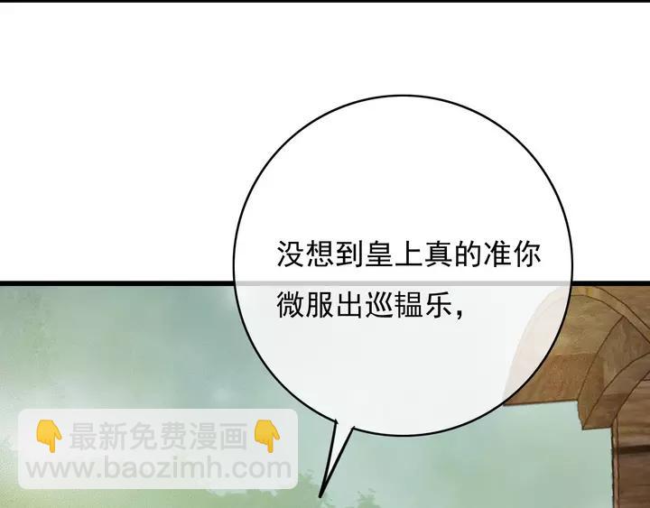 第67话 故地重游(1/3)-第68话