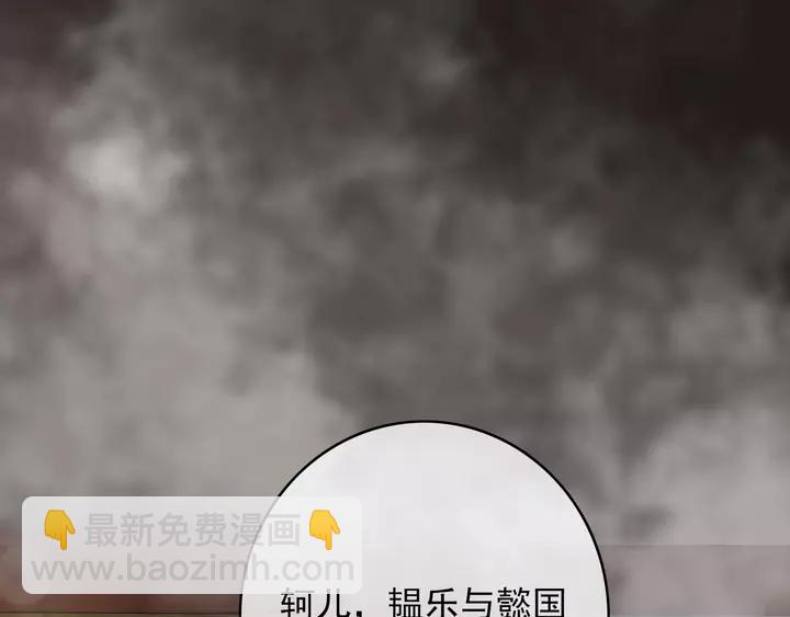 第67话 故地重游(1/3)-第68话
