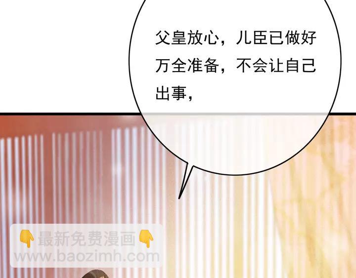 第67话 故地重游(1/3)-第68话