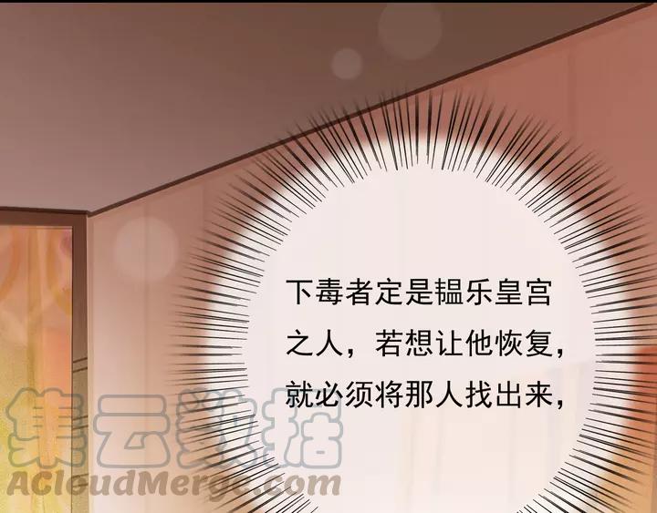 第67话 故地重游(1/3)-第68话