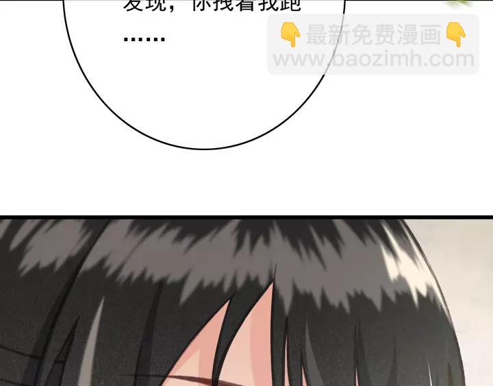 第69话 我想起来了(1/3)-第70话