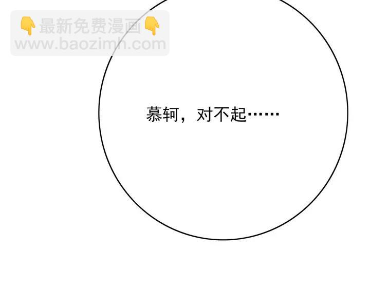 第69话 我想起来了(1/3)-第70话
