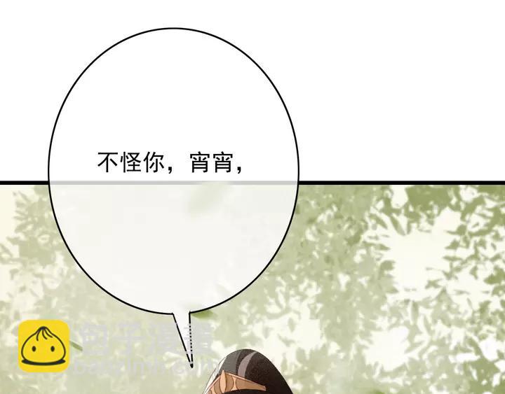 第69话 我想起来了(1/3)-第70话