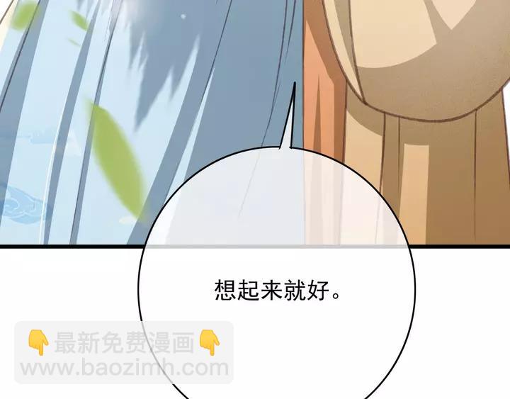 第69话 我想起来了(1/3)-第70话