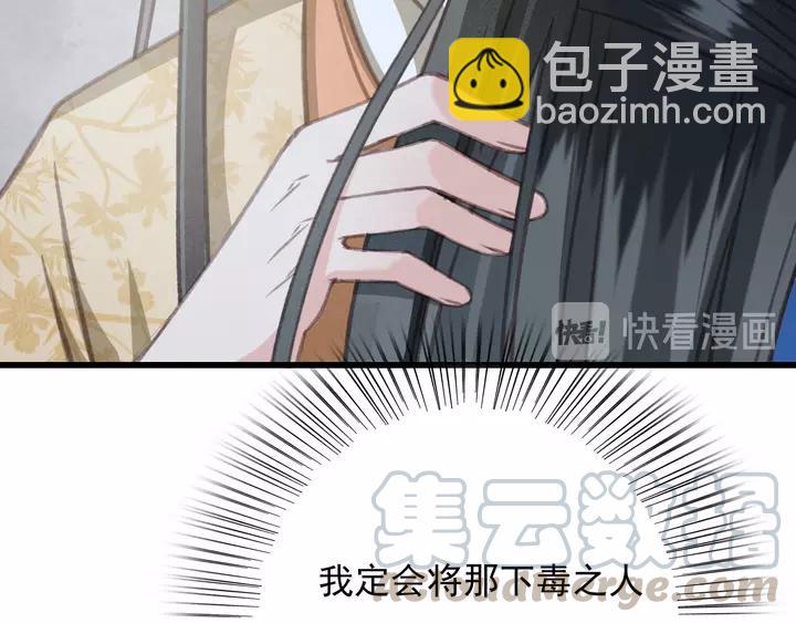 第69话 我想起来了(1/3)-第70话