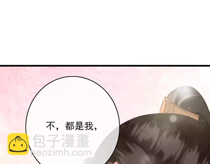第69话 我想起来了(1/3)-第70话