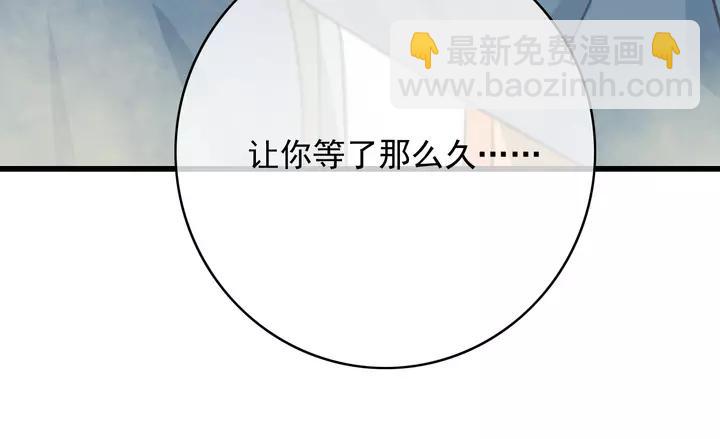 第69话 我想起来了(1/3)-第70话