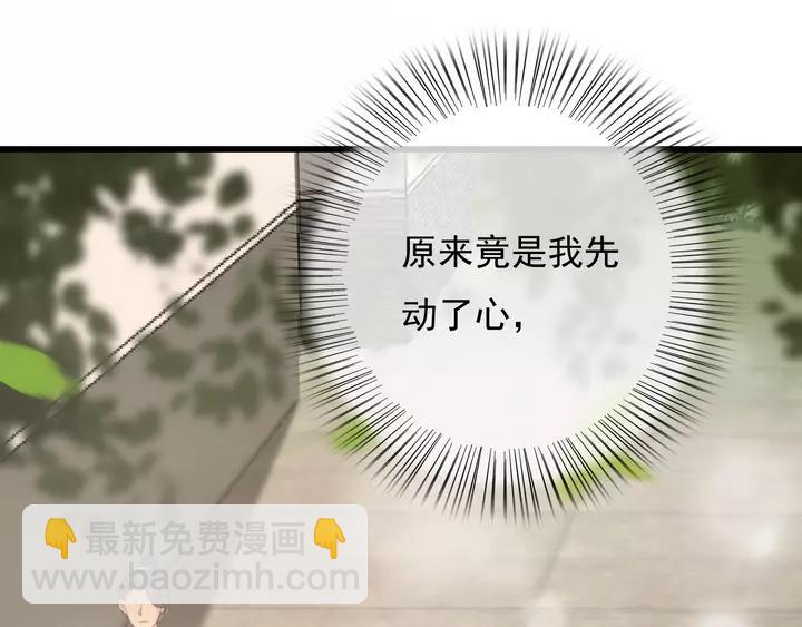 第69话 我想起来了(1/3)-第70话