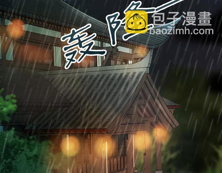 第69话 我想起来了(1/3)-第70话